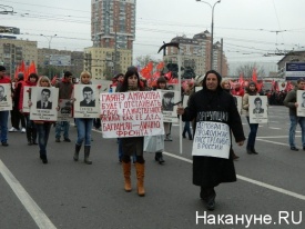 митинг, годовщина расстрела Дома правительства,москва,|Фото: Накануне.RU