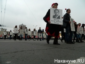 митинг, годовщина расстрела Дома правительства,москва,|Фото: Накануне.RU