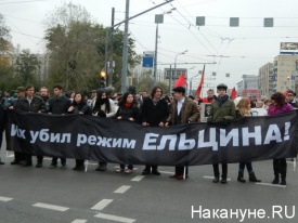 митинг, годовщина расстрела Дома правительства,москва,|Фото: Накануне.RU