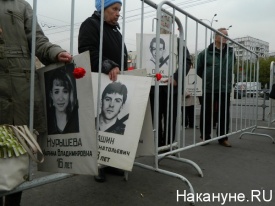 митинг, годовщина расстрела Дома правительства,москва,|Фото: Накануне.RU