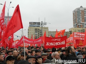 митинг, годовщина расстрела Дома правительства,москва,|Фото: Накануне.RU