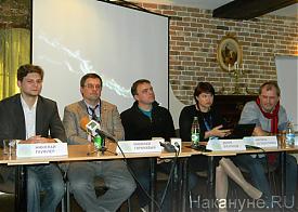 конференция "Южный Урал после метеорита"|Фото: Накануне.RU