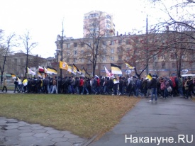 Русский марш, Челябинск|Фото:Накануне.RU