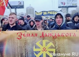 русский марш, Новосибирск|Фото: Накануне.RU