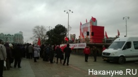 митинг, Краснознаменная группа, памятник, часы|Фото: Накануне.RU