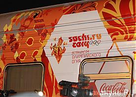 эстафета олимпийского огня, сочи 2014, факел|Фото: Накануне.RU