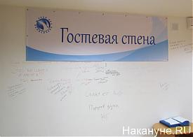 наркологический реабилитационный центр "Урал без наркотиков", торжественный выпуск|Фото: Накануне.RU