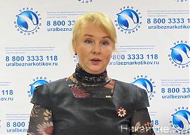 Елена Чадова, замминистра здравоохранения Свердловской области|Фото: Накануне.RU