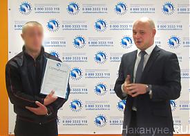 наркологический реабилитационный центр "Урал без наркотиков", торжественный выпуск, Антон Поддубный|Фото: Накануне.RU