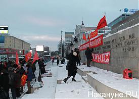 митинг, день смерти Ленина, площадь 1905|Фото: Накануне.RU