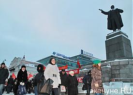 митинг, день смерти Ленина, площадь 1905|Фото: Накануне.RU