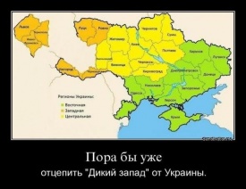 карта украины, галичина|Фото:km.ru