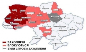 карта украины, январь 2014, захваты администраций|Фото: