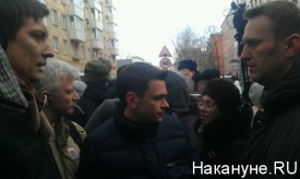 Алексей Навальный Илья Яшин Дмитрий Гудков|Фото:Накануне.RU