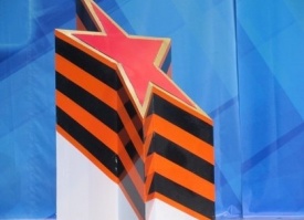 Украинский фронт, георгиевская лента, звезда, съезд Харьков|Фото: