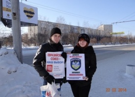 Акция в поддержку Беркута|Фото: партия великое отечество