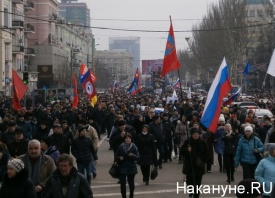 Донецк, митинг, антимайдан|Фото: Накануне.RU