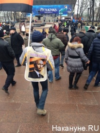 шествие в поддержку Крыма, Москва|Фото:Накануне.RU