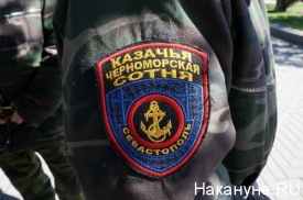казаки, Севастополь|Фото:Накануне.RU