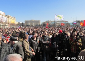 Митинг, Харьков, антимайдан, референдум|Фото: Накануне.RU