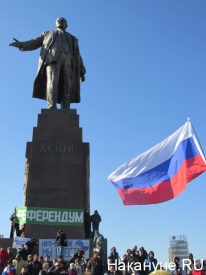 Митинг, Харьков, антимайдан, флаг России, Ленин, референдум|Фото: Накануне.RU
