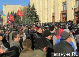 Митинг, Харьков, антимайдан, администрация|Фото: Накануне.RU