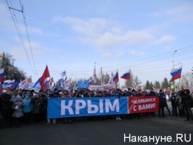Челябинск митинг в поддержку русскоязычного населения Крыма|Фото: Накануне.RU
