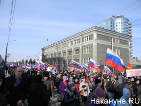 Челябинск митинг в поддержку русскоязычного населения Крыма|Фото: Накануне.RU