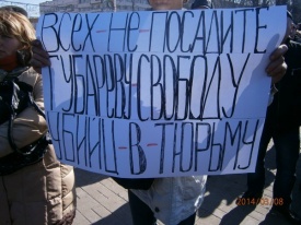 Донецк, митинг в поддержку Павла Губарева|Фото: