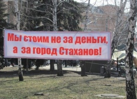 Стаханов, митинг|Фото: Луганская гвардия
