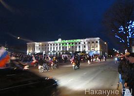 Севастополь, после референдума|Фото: Накануне.RU