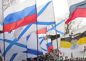 Крым, российский флаг|Фото: Накануне.RU Крым, российский флаг|Фото: Накануне.RU