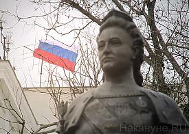 Крым, российский флаг|Фото: Накануне.RU Крым, российский флаг|Фото: Накануне.RU