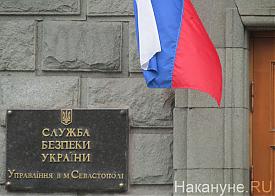 Крым, российский флаг|Фото: Накануне.RU