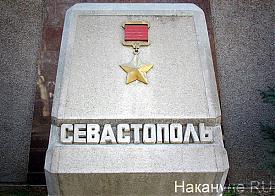 Севастополь, Крым|Фото: Накануне.RU