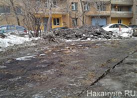 лужи, грязь, снег, уборка, Екатеринбург|Фото: Накануне.RU лужи, грязь, снег, уборка, Екатеринбург|Фото: Накануне.RU