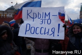 митинг в поддержку Крыма, Москва 18.03.2014|Фото: накануне.RU
