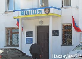 Крым Севастополь милиция мiлiцiя|Фото: Накануне.RU