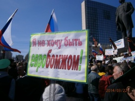 Донецк, митинг, 22 марта|Фото: Донецк, митинг, 22 марта|Фото:
