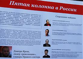 пикет в поддержку Украины, "Суть времени"|Фото: Суть времени