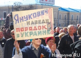митинг, Харьков, 23 марта, Янукович|Фото: Накануне.RU