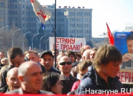 митинг, Харьков, 23 марта, страну не продаю|Фото: Накануне.RU