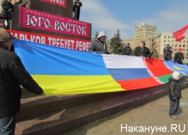Харьков, митинг, 30 марта|Фото: Накануне.RU