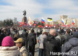 Харьков, митинг, 30 марта|Фото: Накануне.RU