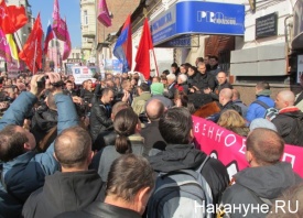 Харьков, митинг, 30 марта, движение юго-восток|Фото: Накануне.RU