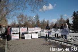 митинг пострадавших кредиторов предприятий депутата Госдумы Олега Колесникова в Челябинске 4.04.2014|Фото: Накануне.RU