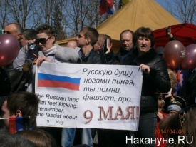 Донецк митинг 6 апреля|Фото: накануне.RU