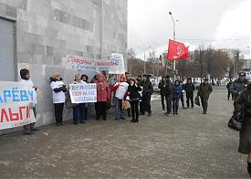ЛКСМ, митинг в поддержку Пономарева|Фото: Пермское краевое отделение ЛКСМ