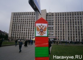 Донецк, ОГА, баррикады, пограничный пост|Фото: Накануне.RU