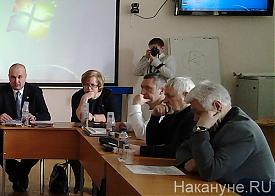 круглый стол, УрФУ, Майдан, "пятая колонна", Головин|Фото: Накануне.RU